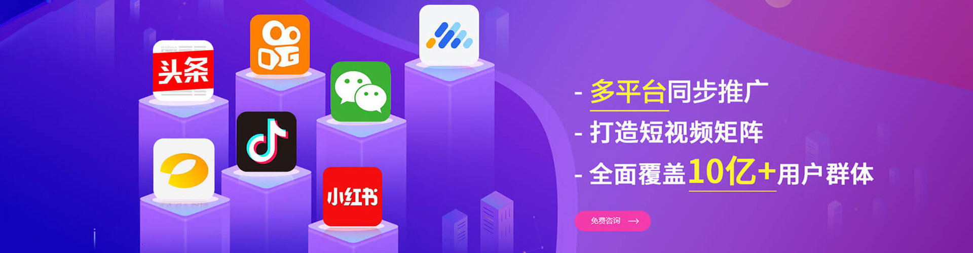 三江sem外包
