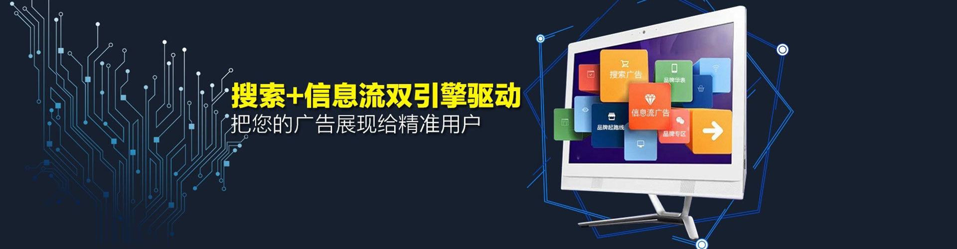 三江百度竞价代理