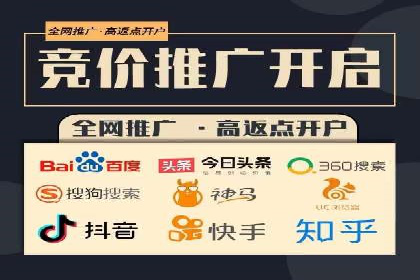 竞价广告的创意执行与效果评估——多行业案例分析