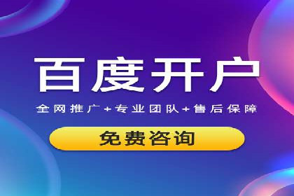 信息流广告代理市场案例分析